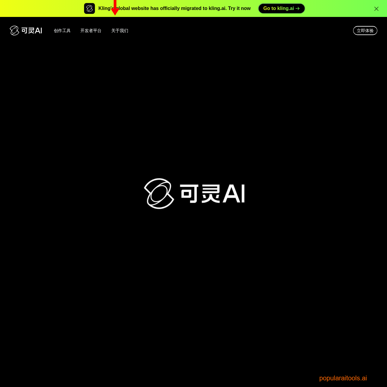 Kling AI homepage — Kuaishou's AI video model