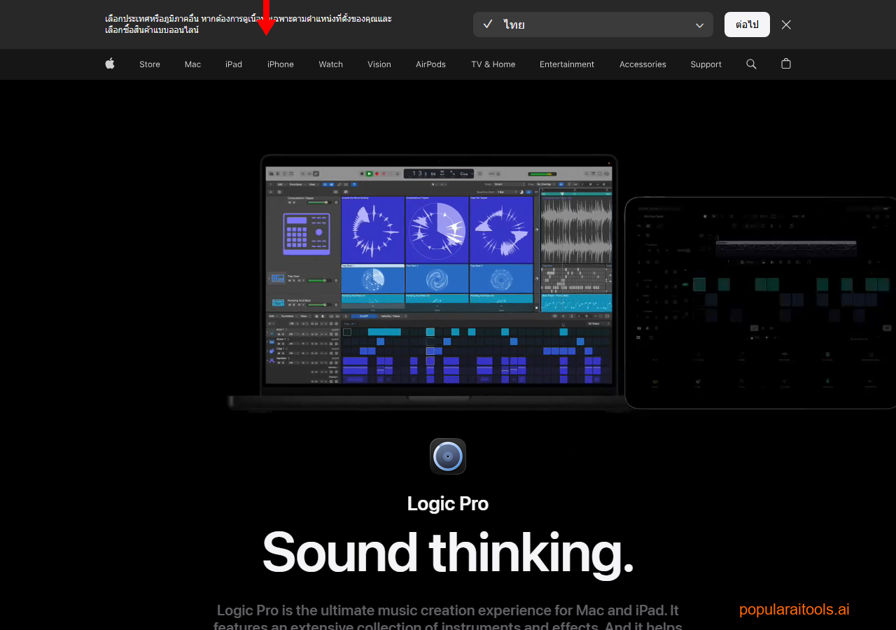 Logic Pro product page