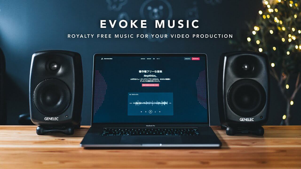 The Evoke Music interface showing the vast library of AI-generated music.