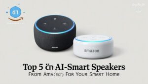 Top 5 AI Smart Speakers from Amazon for Your Smart Home